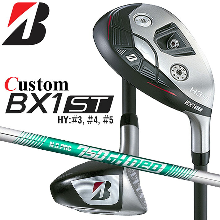 メーカーカスタムクラブ ブリヂストン ゴルフ BX1ST ハイブリッド 右用 N.S.PRO 750GH neo スチールシャフト 2025 HY ユーティリティ｜クラッシュゴルフ店
