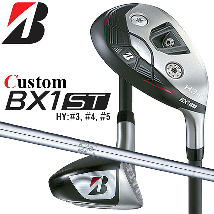 メーカーカスタムクラブ ブリヂストン ゴルフ BX1ST ハイブリッド 右用 N.S.PRO 950GH スチールシャフト 2025 HY ユーティリティ｜クラッシュゴルフ店 27,170円