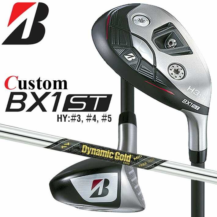 メーカーカスタムクラブ ブリヂストン ゴルフ BX1ST ハイブリッド 右用 Dynamic Gold MID TOUR ISSUE スチールシャフト 2025 HY ユーティリティ|クラッシュゴルフ店