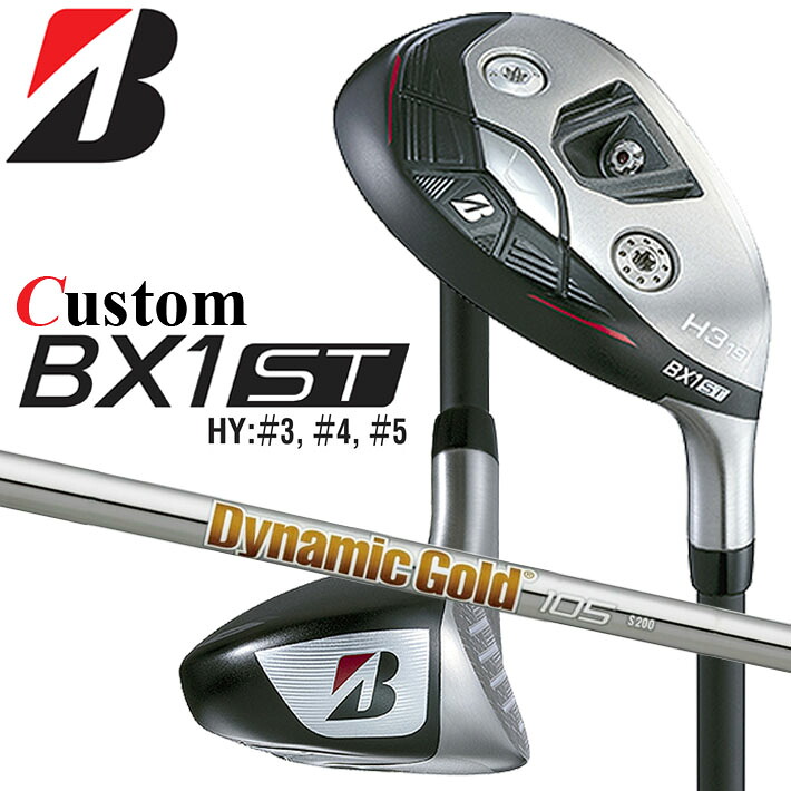 メーカーカスタムクラブ ブリヂストン ゴルフ BX1ST ハイブリッド 右用 Dynamic Gold 105 スチールシャフト 2025 HY ユーティリティ｜クラッシュゴルフ店