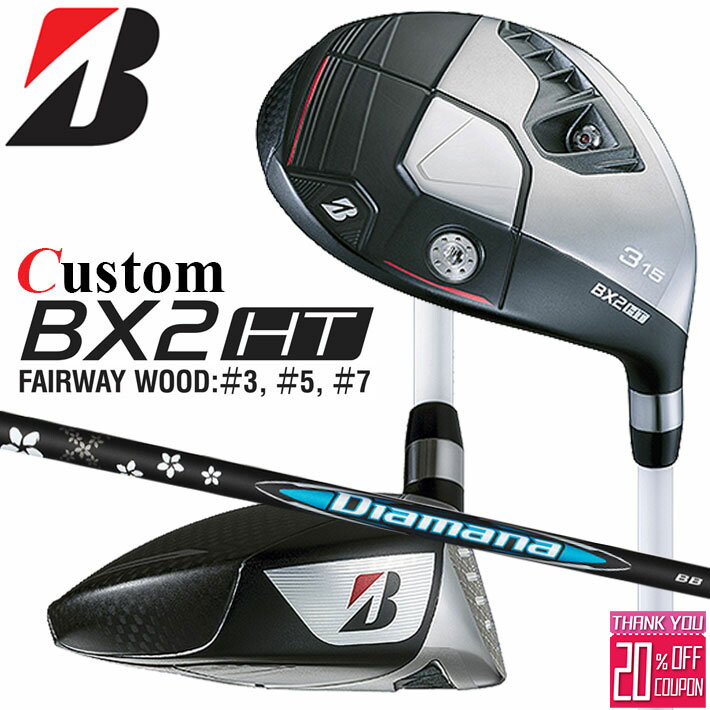 メーカーカスタムクラブ ブリヂストン ゴルフ BX2HT フェアウェイウッド 右用 Diamana BB カーボンシャフト BRIDGESTONE GOLF 2025 高弾道