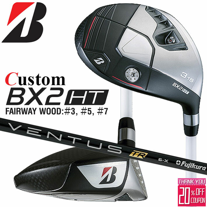 メーカーカスタムクラブ ブリヂストン ゴルフ BX2HT フェアウェイウッド 右用 VENTUS TR BLACK カーボンシャフト BRIDGESTONE GOLF 2025 高弾道