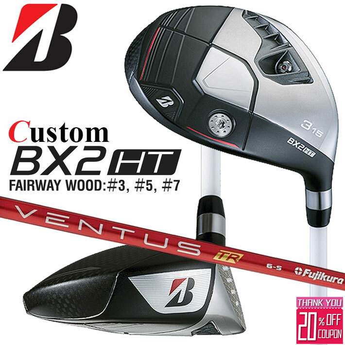 メーカーカスタムクラブ ブリヂストン ゴルフ BX2HT フェアウェイウッド 右用 VENTUS TR RED カーボンシャフト BRIDGESTONE GOLF 2025 高弾道