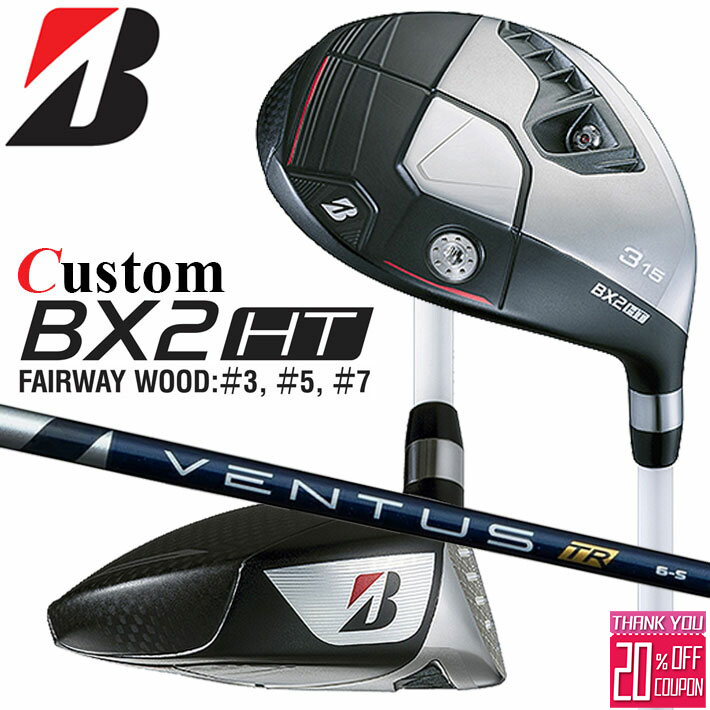 メーカーカスタムクラブ ブリヂストン ゴルフ BX2HT フェアウェイウッド 右用 VENTUS TR BLUE カーボンシャフト BRIDGESTONE GOLF 2025 高弾道