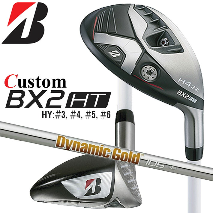 メーカーカスタムクラブ ブリヂストン ゴルフ BX2HT ハイブリッド 右用 Dynamic Gold 105 スチールシャフト 2025 HY ユーティリティ｜クラッシュゴルフ店