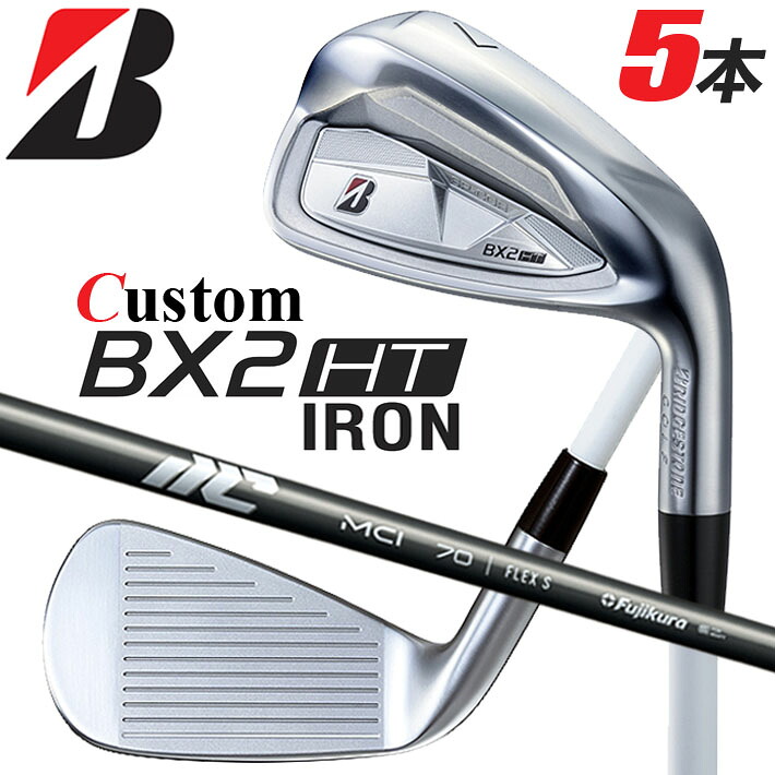 メーカーカスタムクラブ ブリヂストン ゴルフ BX2HT アイアン 5本セット(#6-PW) 右用 25 MCI カーボンシャフト 2025｜クラッシュゴルフ店 93,775円