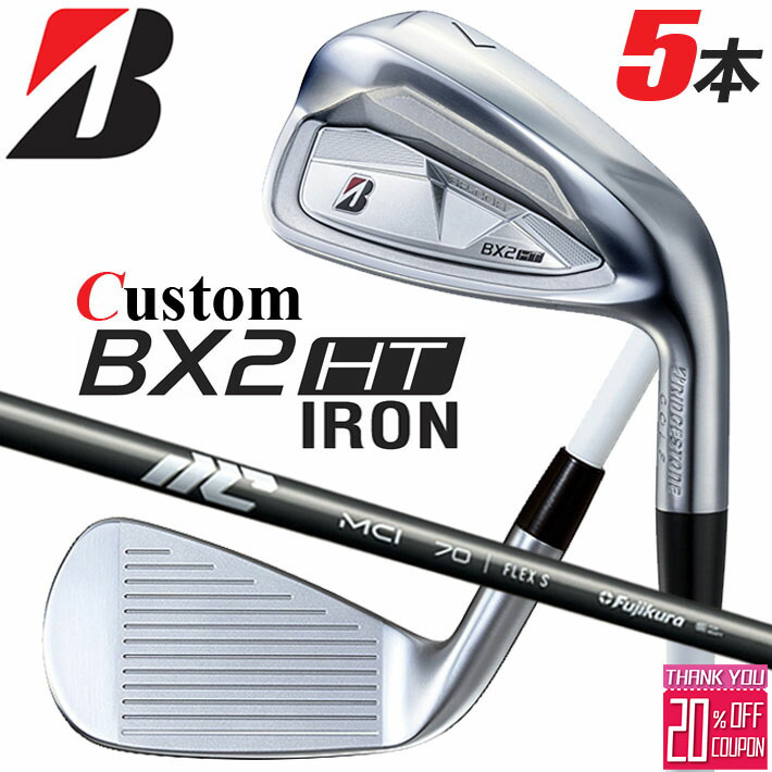 楽天市場】メーカーカスタムクラブ ブリヂストン ゴルフ BX2HT