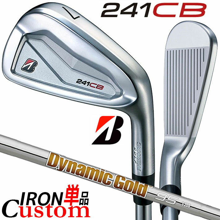 【メーカーカスタム】ブリヂストン 241CB アイアン 単品 (#4) 右用 Dynamic Gold 95 スチールシャフト BRIDGESTONE GOLF 2024