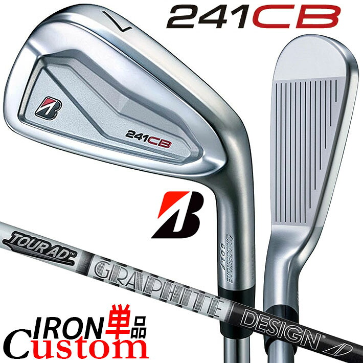 【メーカーカスタム】ブリヂストン 241CB アイアン 単品 (#4) 右用 Tour AD 75/95 カーボンシャフト BRIDGESTONE GOLF 2024