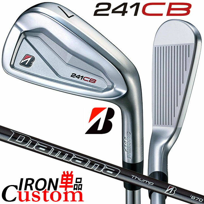 【メーカーカスタム】ブリヂストン 241CB アイアン 単品 (#4) 右用 Diamana Thump iB70 カーボンシャフト BRIDGESTONE GOLF 2024
