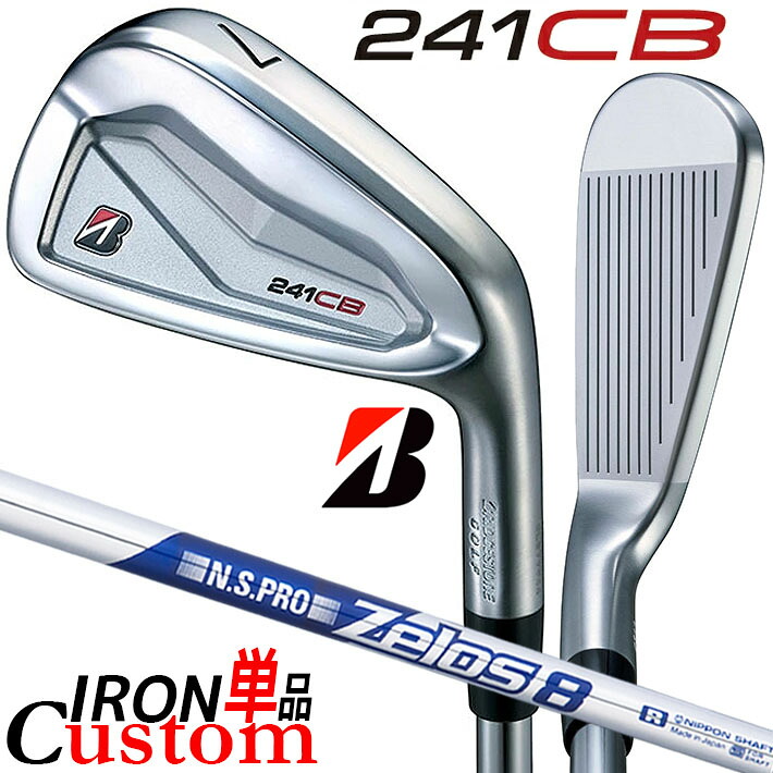 【メーカーカスタム】ブリヂストン 241CB アイアン 単品 (#4) 右用 N.S.PRO ZELOS 8 スチールシャフト BRIDGESTONE GOLF 2024
