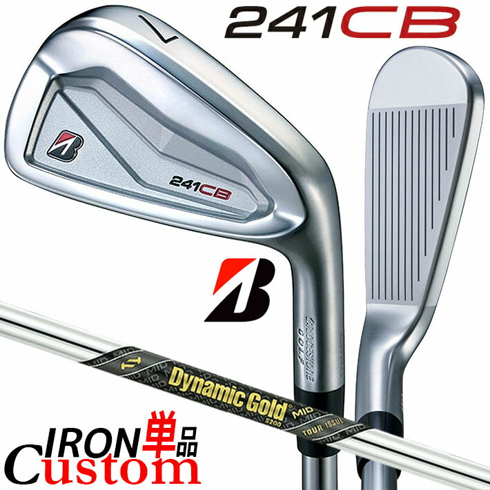 【メーカーカスタム】ブリヂストン 241CB アイアン 単品 (#4) 右用 Dynamic Gold MID TOUR ISSUE スチールシャフト BRIDGESTONE GOLF 2024