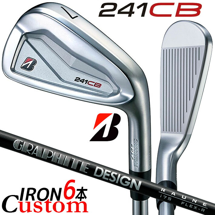 【メーカーカスタム】ブリヂストン 241CB アイアン 6本セット (#5-PW) 右用 RAUNE IRON i60/75/90 カーボンシャフト BRIDGESTONE GOLF 2024