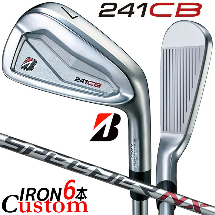 【メーカーカスタム】ブリヂストン 241CB アイアン 6本セット (#5-PW) 右用 SPEEDER NX BS40i カーボンシャフト BRIDGESTONE GOLF 2024