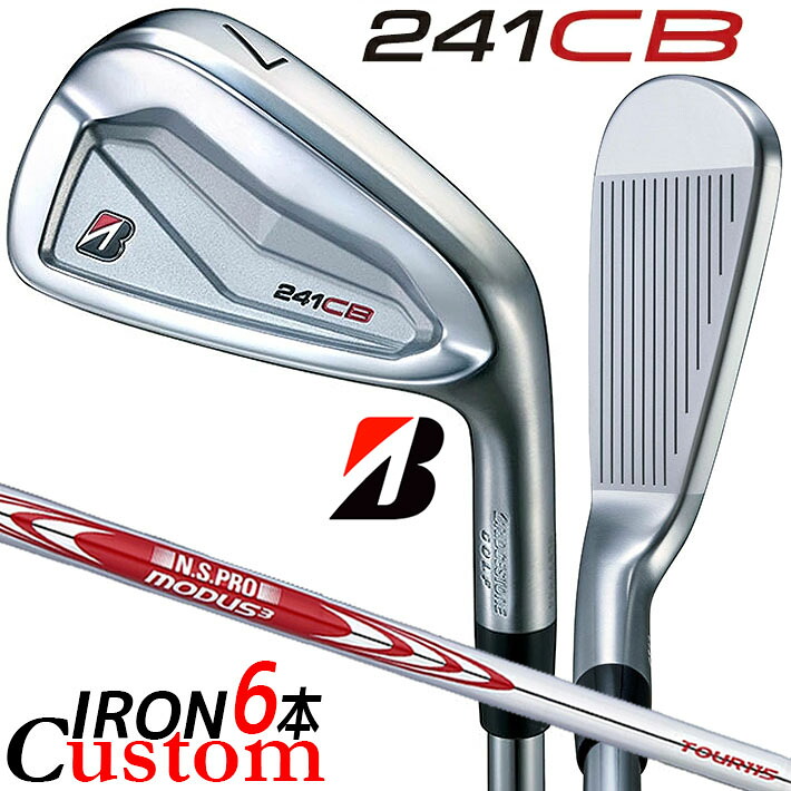 【メーカーカスタム】ブリヂストン 241CB アイアン 6本セット (#5-PW) 右用 N.S.PRO MODUS3 TOUR 115 スチールシャフト BRIDGESTONE GOLF 2024