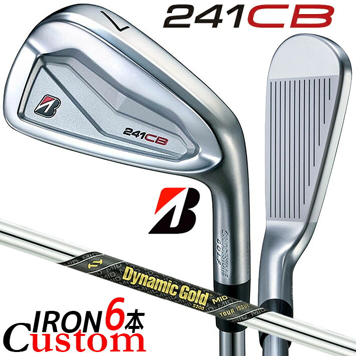 【メーカーカスタム】ブリヂストン 241CB アイアン 6本セット (#5-PW) 右用 Dynamic Gold MID TOUR ISSUE スチールシャフト BRIDGESTONE GOLF 2024