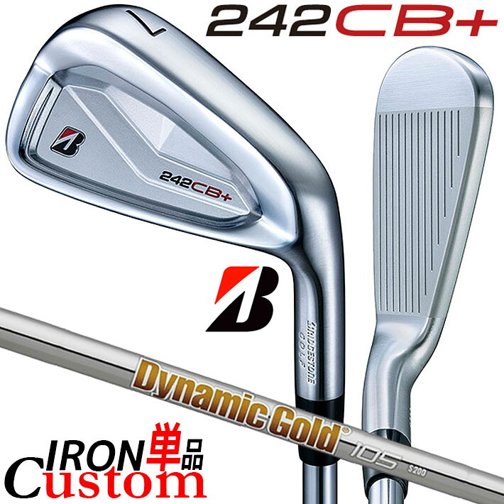 【メーカーカスタム】ブリヂストン 242CB+ アイアン 単品 (#4) 右用 Dynamic Gold 105 スチールシャフト BRIDGESTONE GOLF 2024