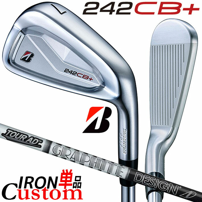 【メーカーカスタム】ブリヂストン 242CB+ アイアン 単品 (#4) 右用 Tour AD 75/95 カーボンシャフト BRIDGESTONE GOLF 2024