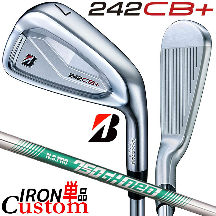 【メーカーカスタム】ブリヂストン 242CB+ アイアン 単品 (#4) 右用 N.S.PRO 750GH neo スチールシャフト BRIDGESTONE GOLF 2024