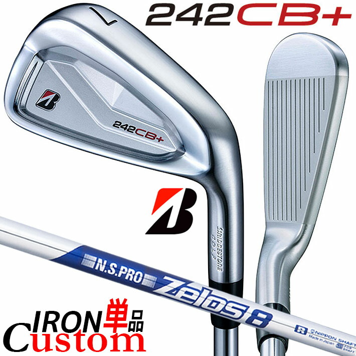【メーカーカスタム】ブリヂストン 242CB+ アイアン 単品 (#4) 右用 N.S.PRO ZELOS 8 スチールシャフト BRIDGESTONE GOLF 2024