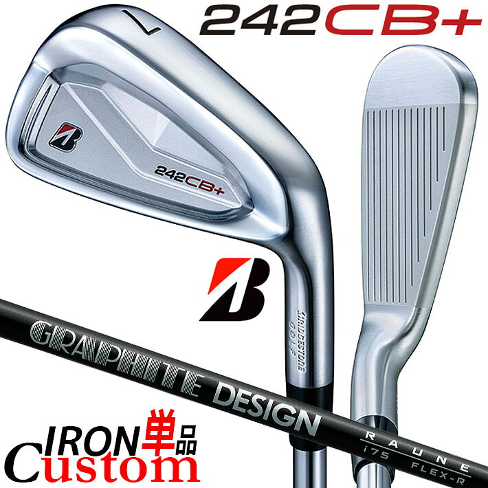 【メーカーカスタム】ブリヂストン 242CB+ アイアン 単品 (#4) 右用 RAUNE IRON i60/75/90 カーボンシャフト BRIDGESTONE GOLF 2024