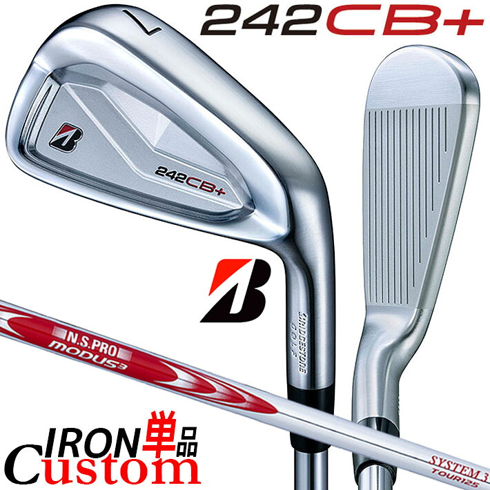 【メーカーカスタム】ブリヂストン 242CB+ アイアン 単品 (#4) 右用 N.S.PRO MODUS3 SYSTEM3 TOUR 125 スチールシャフト BRIDGESTONE GOLF 2024