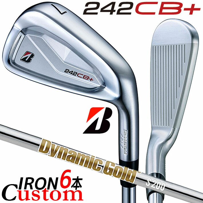 楽天市場】【メーカーカスタム】ブリヂストン 242CB+ アイアン 6本