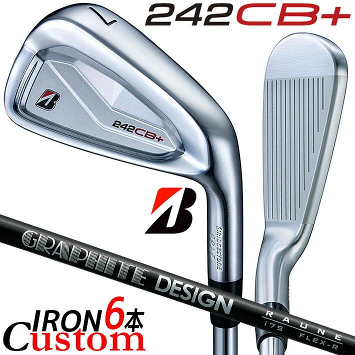 【メーカーカスタム】ブリヂストン 242CB+ アイアン 6本セット (#5-PW) 右用 RAUNE IRON i60/75/90 カーボンシャフト BRIDGESTONE GOLF 2024 82,764円