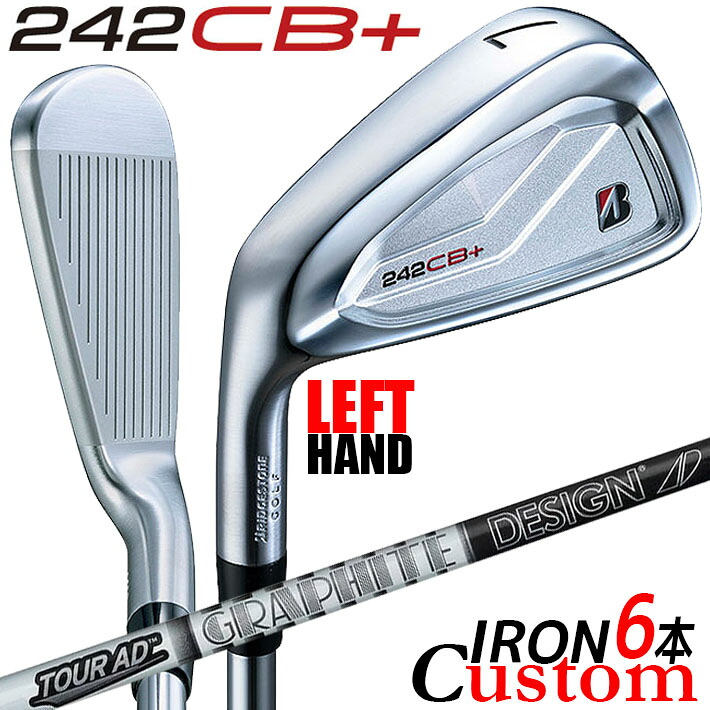 【レフティ/左用】【メーカーカスタム】ブリヂストン 242CB+ アイアン 6本セット (#5-PW) Tour AD 75/95 カーボンシャフト BRIDGESTONE GOLF 2024