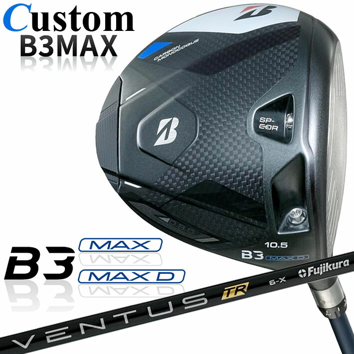 【メーカーカスタム】ブリヂストン ゴルフ B3 MAX/B3 MAX D ドライバー 右用 VENTUS TR BLACK カーボンシャフト BRIDGESTONE GOLF 2024