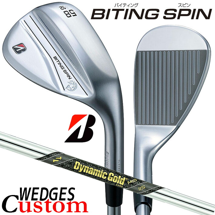 【メーカーカスタム】ブリヂストン BITING SPIN ウェッジ 右用 Dynamic Gold MID 115 スチールシャフト BRIDGESTONE バイティング スピン 2024
