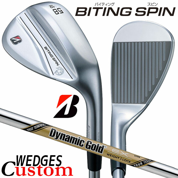 【メーカーカスタム】ブリヂストン BITING SPIN ウェッジ 右用 Dynamic Gold EX TOUR ISSUE スチールシャフト BRIDGESTONE バイティング スピン 2024 16,870円