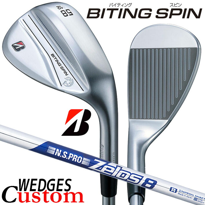 【メーカーカスタム】ブリヂストン BITING SPIN ウェッジ 右用 N.S.PRO ZELOS 8 スチールシャフト BRIDGESTONE バイティング スピン 2024 15,840円