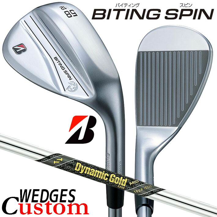 【メーカーカスタム】ブリヂストン BITING SPIN ウェッジ 右用 Dynamic Gold MID TOUR ISSUE スチールシャフト BRIDGESTONE バイティング スピン 2024
