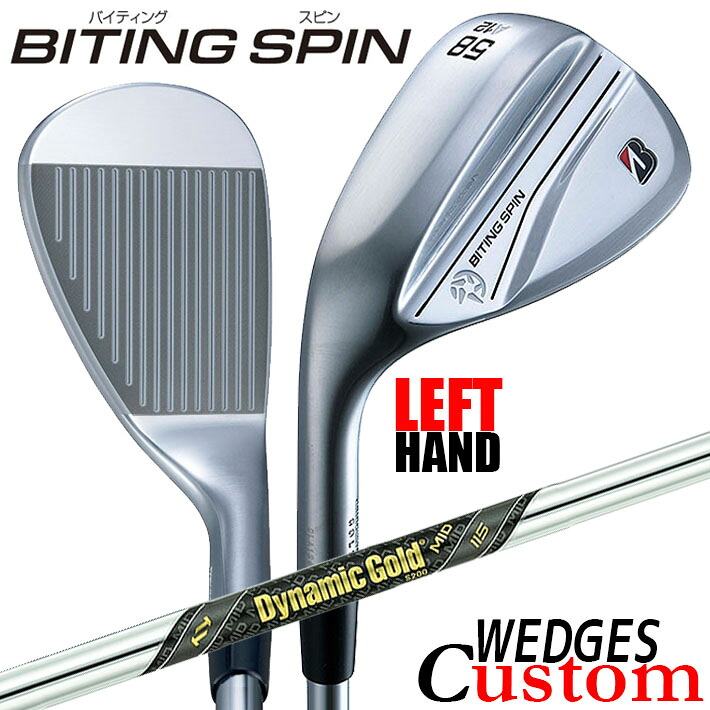 【レフティ/左用】【メーカーカスタム】ブリヂストン BITING SPIN ウェッジ Dynamic Gold MID 115 スチールシャフト BRIDGESTONE バイティング スピン 2024