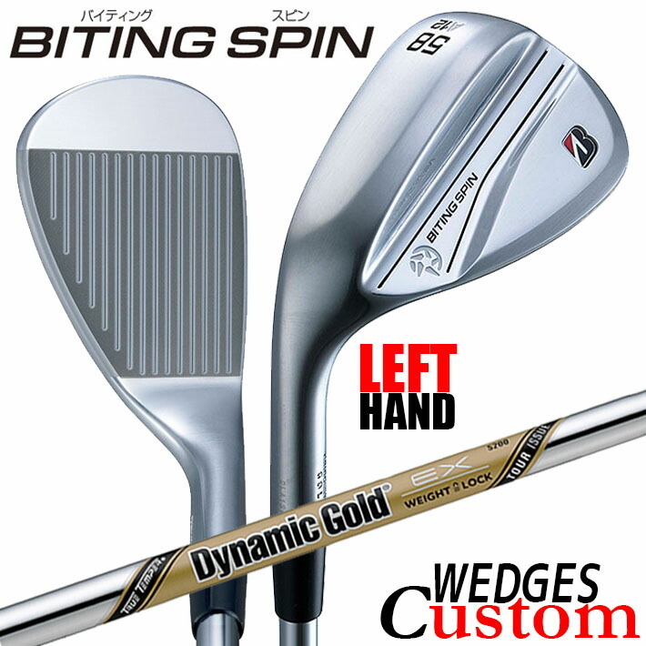 【レフティ/左用】【メーカーカスタム】ブリヂストン BITING SPIN ウェッジ Dynamic Gold EX TOUR ISSUE スチールシャフト BRIDGESTONE バイティング スピン 2024