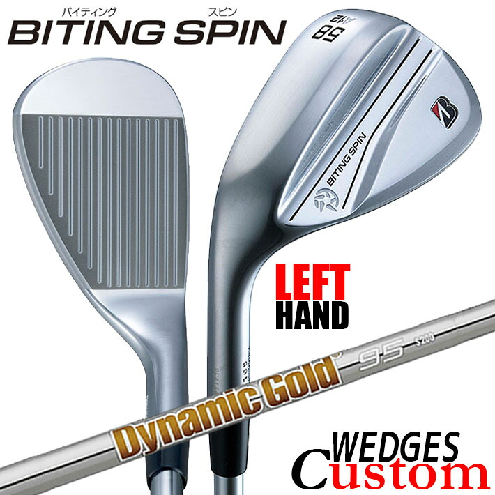 【レフティ/左用】【メーカーカスタム】ブリヂストン BITING SPIN ウェッジ Dynamic Gold 95 スチールシャフト BRIDGESTONE バイティング スピン 2024