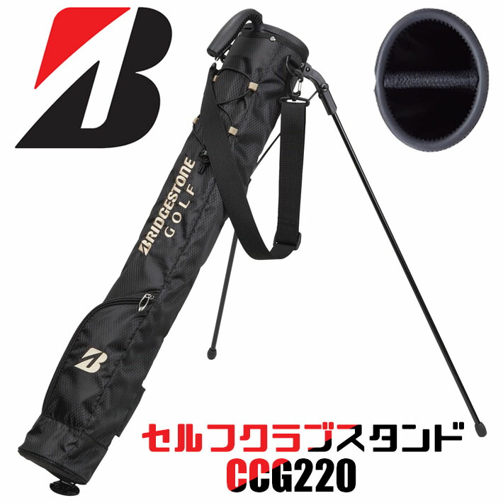 楽天市場】ブリヂストンゴルフ セルフスタンド クラブケース
