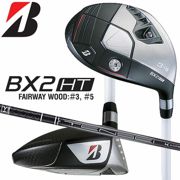 ブリヂストン ゴルフ BX2HT フェアウェイウッド メンズ 右用 TENSEI PRO BLACK 1K CORE 50 カーボンシャフト BRIDGESTONE GOLF 2025 BXシリーズ|クラッシュゴルフ店