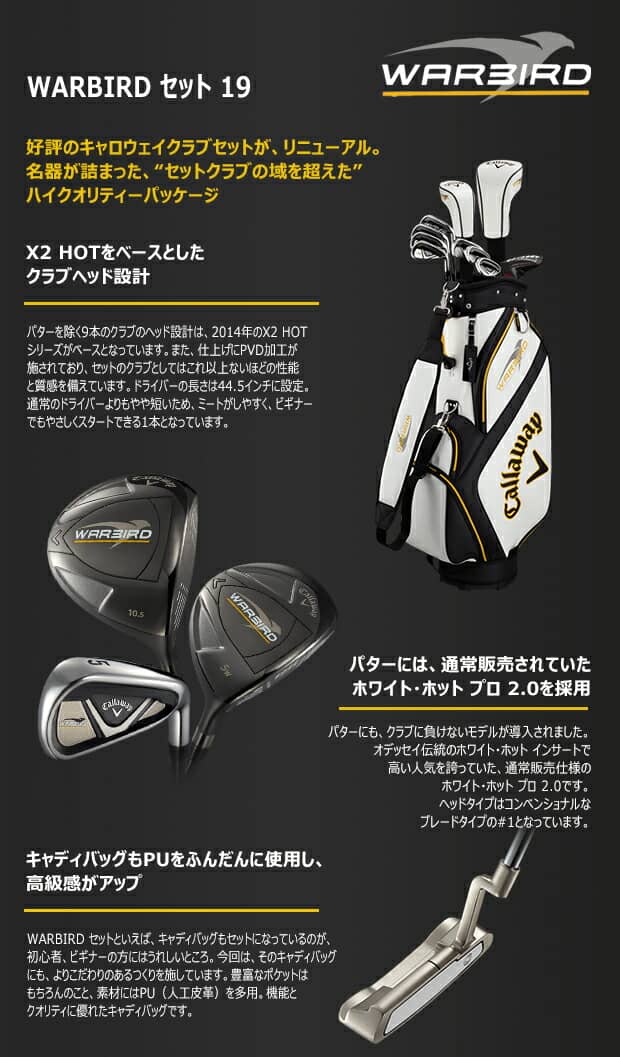 Callaway - キャロウェイ ウォーバード キャディバック ゴルフバックの