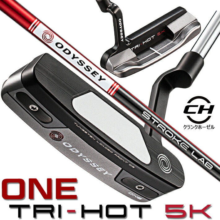 【楽天市場】【2022年モデル】【オデッセイ】TRI-HOT 5K 