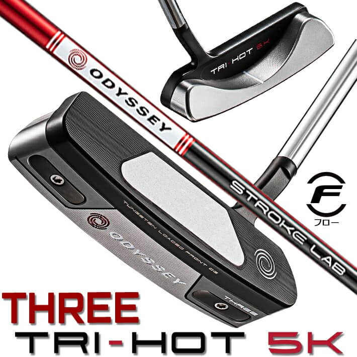 お金を節約 TRI-HOT 5K THREEPUTTER 33 34inchトライホット スリー パターSTROKE LAB シャフト