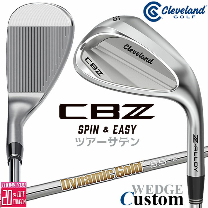 メーカーカスタムクラブ クリーブランド CBZ ウェッジ 右用 Dynamic Gold 85 スチールシャフト 日本正規品 Cleveland Z-ALLOY 2026年モデル キャビティ