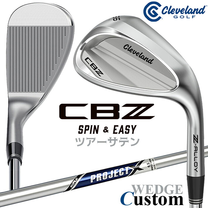 メーカーカスタムクラブ クリーブランド CBZ ウェッジ 右用 PROJECT X スチールシャフト 日本正規品 Cleveland Z-ALLOY 2026年モデル キャビティ|クラッシュゴルフ店
