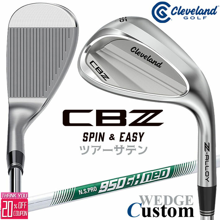 メーカーカスタムクラブ クリーブランド CBZ ウェッジ 右用 N.S.PRO 950GH neo スチールシャフト 日本正規品 Cleveland Z-ALLOY 2026年モデル キャビティ