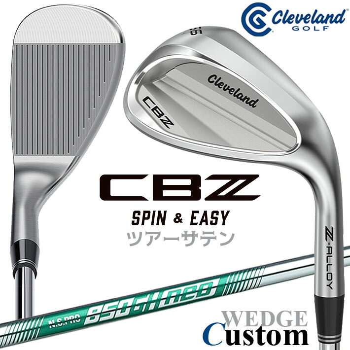 メーカーカスタムクラブ クリーブランド CBZ ウェッジ 右用 N.S.PRO 850GH neo スチールシャフト 日本正規品 Cleveland Z-ALLOY 2026年モデル キャビティ|クラッシュゴルフ店