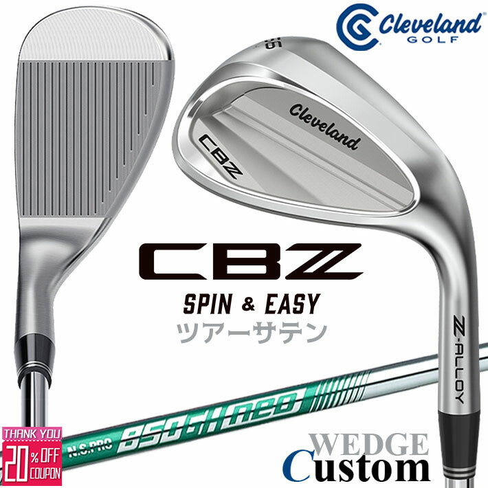 メーカーカスタムクラブ クリーブランド CBZ ウェッジ 右用 N.S.PRO 850GH neo スチールシャフト 日本正規品 Cleveland Z-ALLOY 2026年モデル キャビティ 17,963円