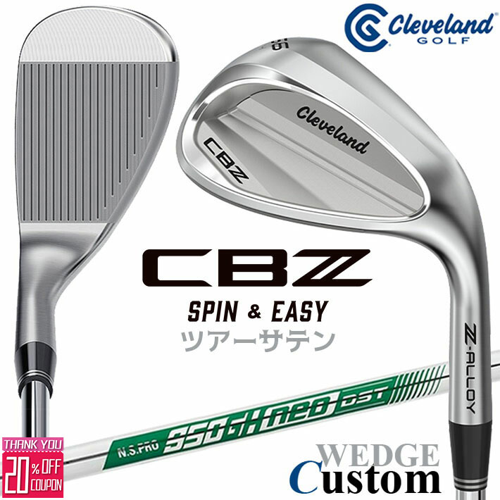 メーカーカスタムクラブ クリーブランド CBZ ウェッジ 右用 N.S.PRO 950GH neo DST スチールシャフト 日本正規品 Cleveland Z-ALLOY 2026年モデル キャビティ