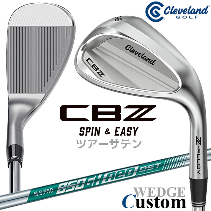 メーカーカスタムクラブ クリーブランド CBZ ウェッジ 右用 N.S.PRO 850GH neo DST スチールシャフト 日本正規品 Cleveland Z-ALLOY 2026年モデル キャビティ|クラッシュゴルフ店