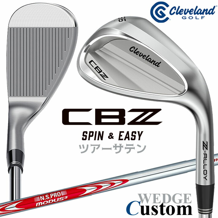 メーカーカスタムクラブ クリーブランド CBZ ウェッジ 右用 N.S.PRO MODUS3 TOUR 110 スチールシャフト 日本正規品 Cleveland Z-ALLOY 2026年モデル キャビティ|クラッシュゴルフ店